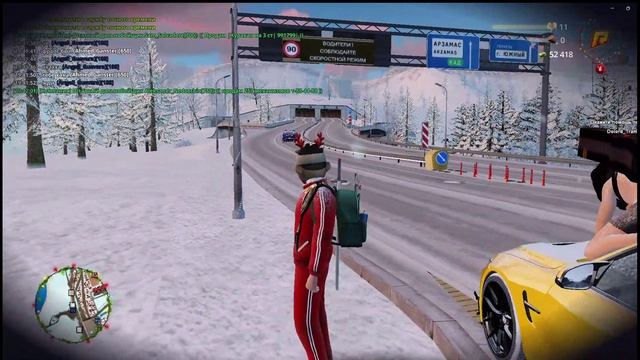 соснул дура