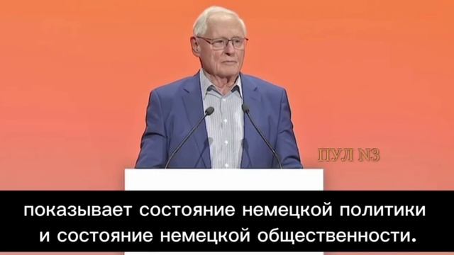 Себя не Уважать  газ у США покупать