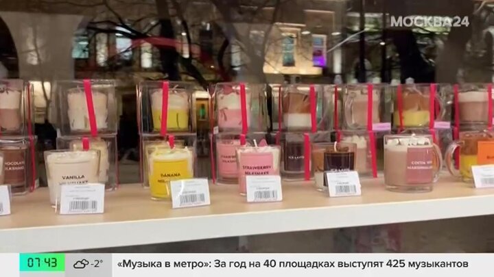 Товары под брендом "Сделано в Москве" продаются на Тверском бульваре