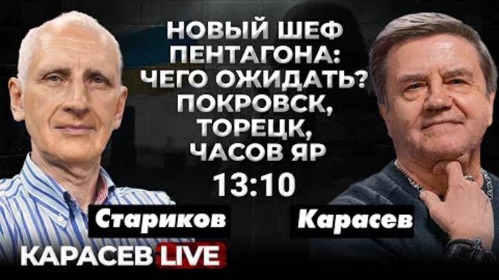 Курский плацдарм, харьковское направление. Карасев LIVE