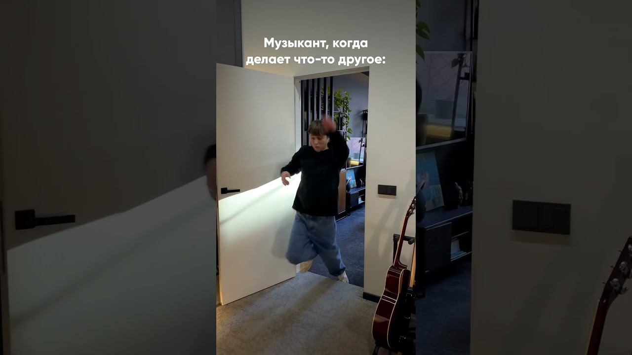 Все мы немного неуклюжие куски мяса  #полмаккарыч #юмор #продюсер