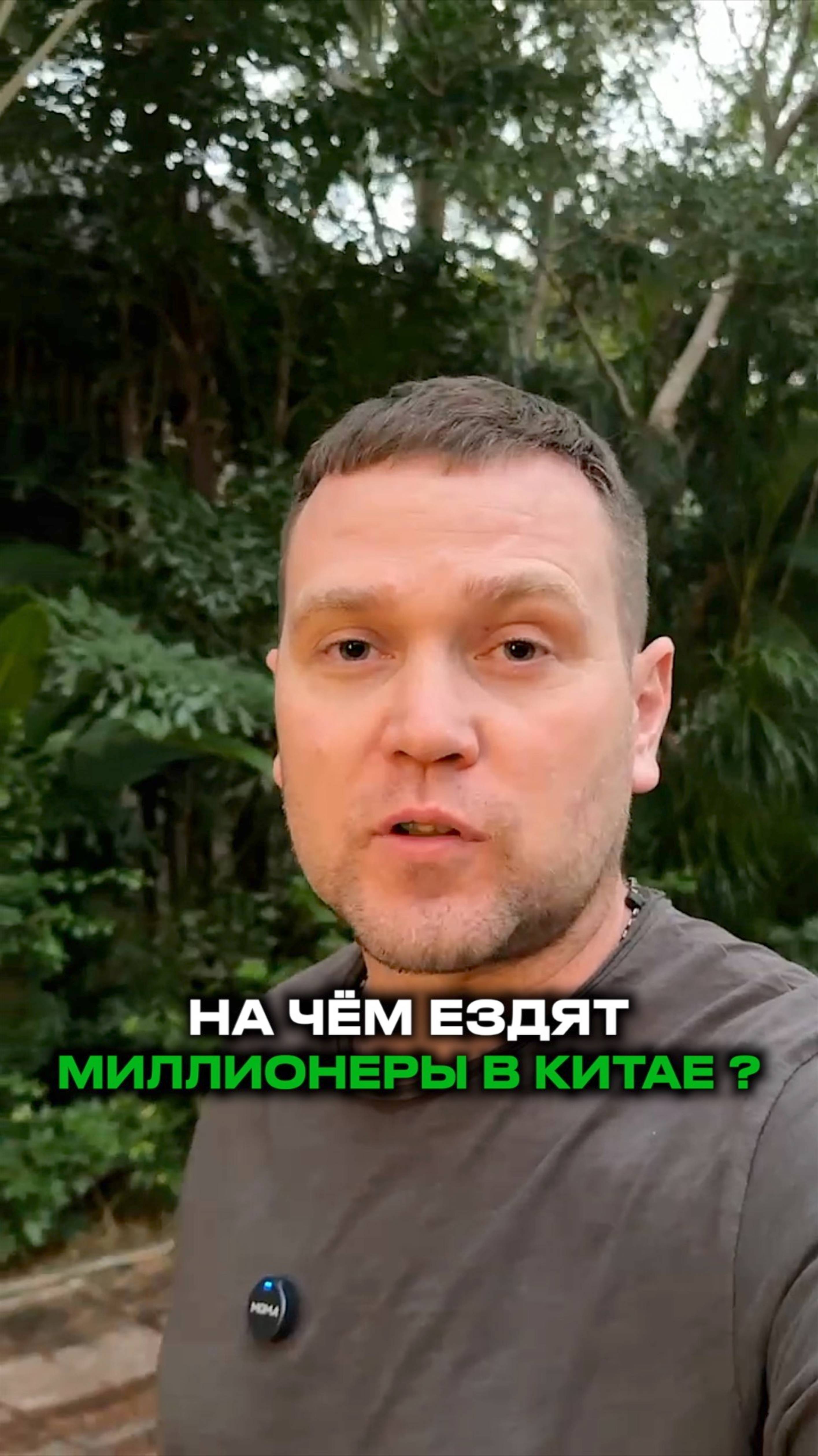 Авто для китайских миллионеров💰