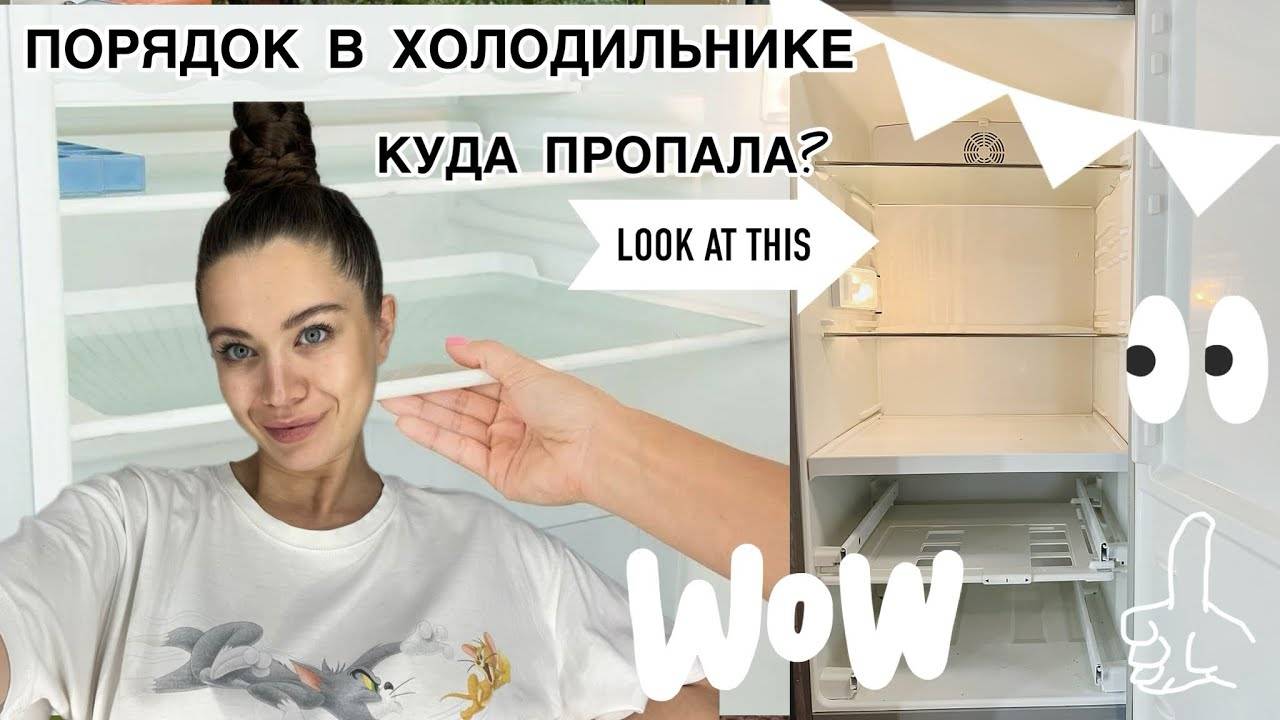 Холодильник как новый 🤩 мотивация на уборку. Влог _ куда пропала_ Новости за две