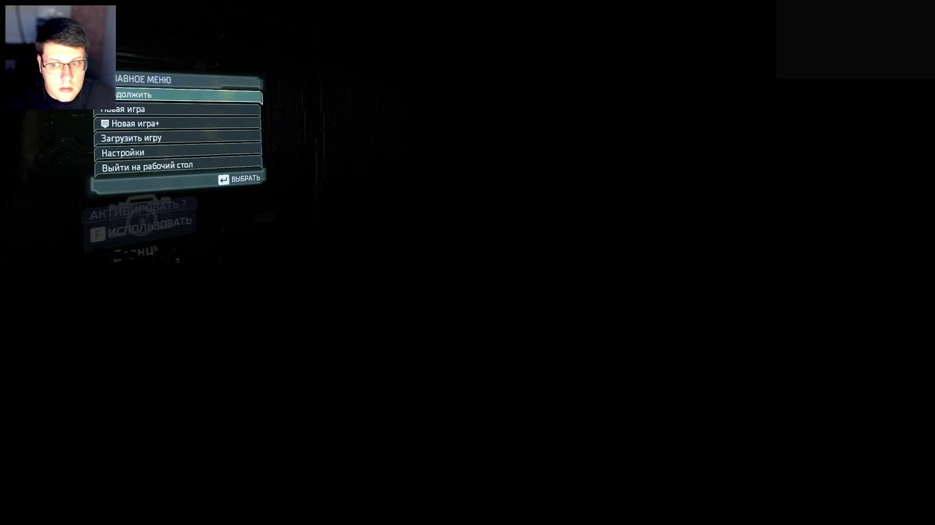 Dead Space Remake #4