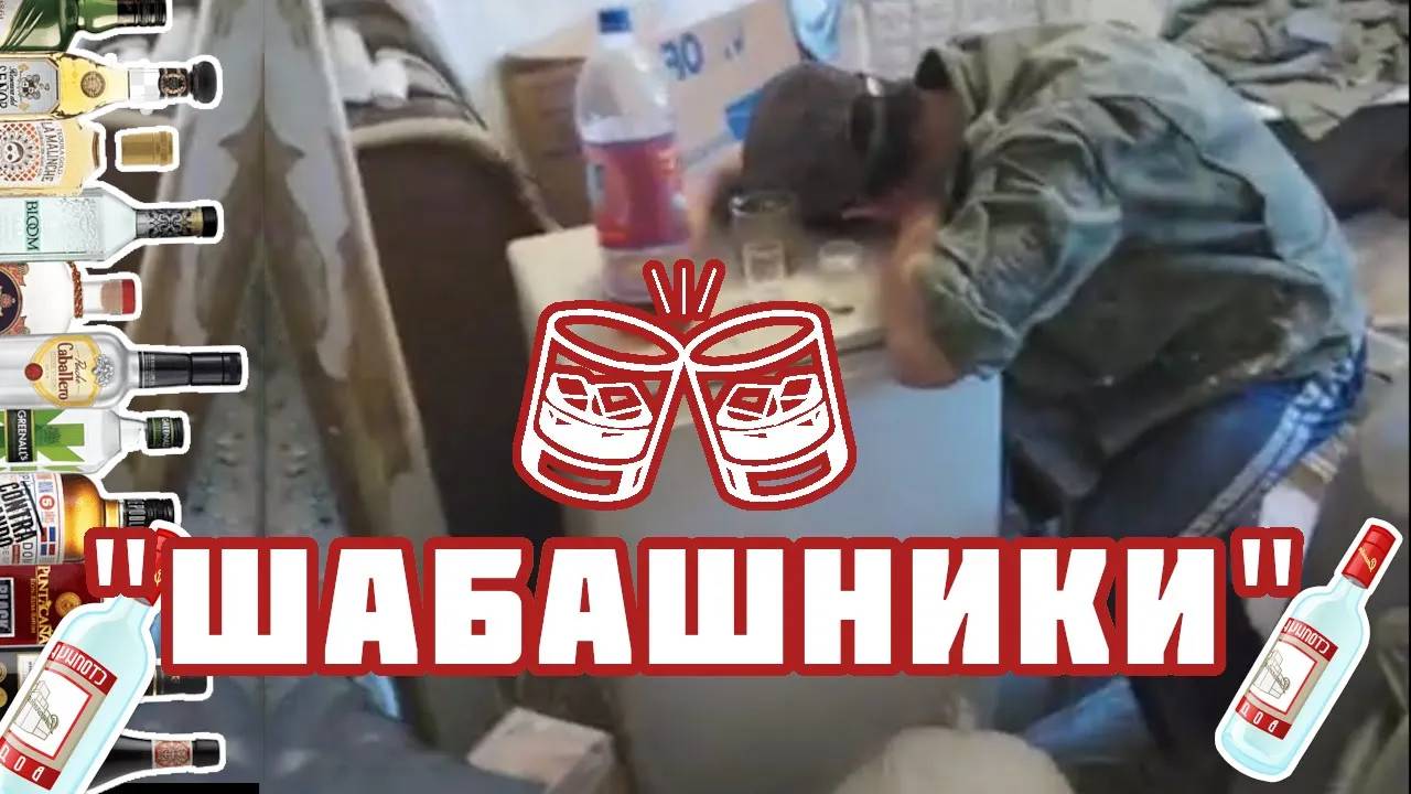 Шабашники. Жесть. Видео с объекта.