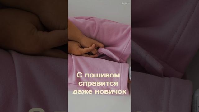 Выкройка детских брюк