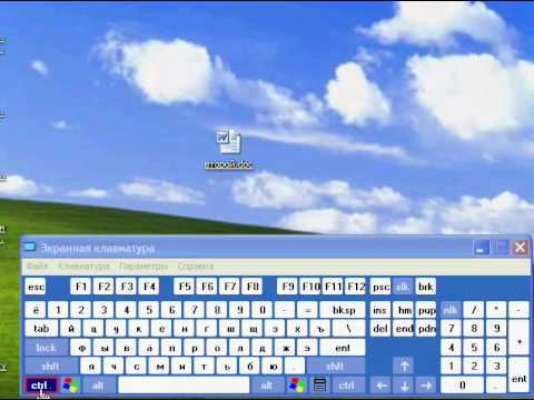 Как закрыть зависшую программу?