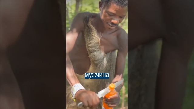 Племя Танзании впервые пьёт газировку
