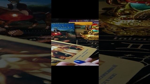 Послание от Высших сил ✨