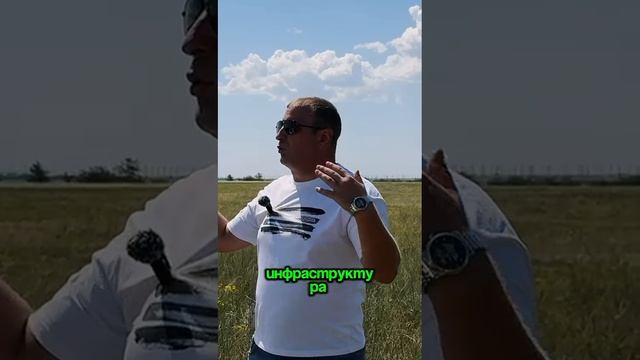 Почему надо брать землю в Крыму