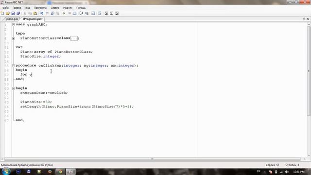 #6 PascalABC.NET - SCHOOL -  Пианино + ООП + Кличко