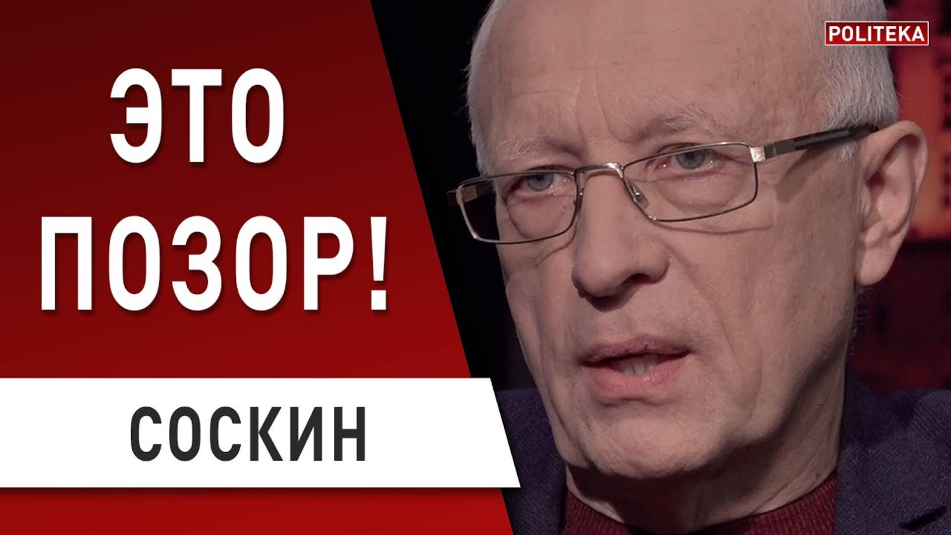 Что готовится под инаугурацию Трампа Будут ли провокации Сторонники Байдена еще не сдаются