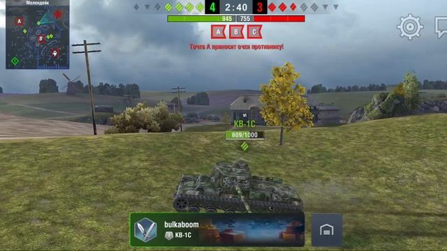 Играю за русский танк и французский