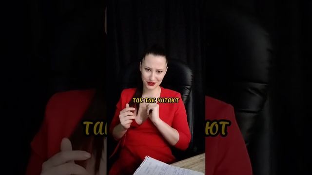 Кто такие люди-ТРОЙКИ и какой потенциал в них заложен?🤔