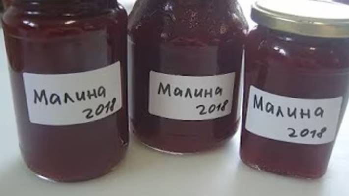 Малиновое варенье