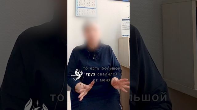 Отзыв Нина Павловна