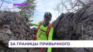 Приморская путешественница мечтает покорить Килиманджаро