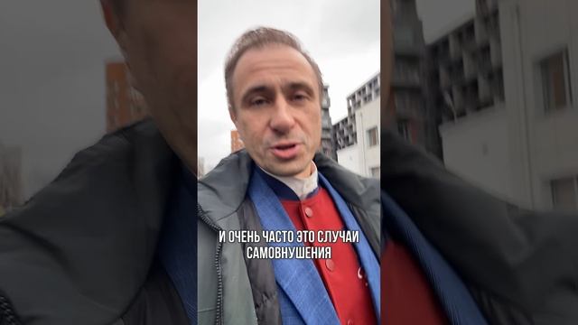 Одержимость, Фрейд и Женщины