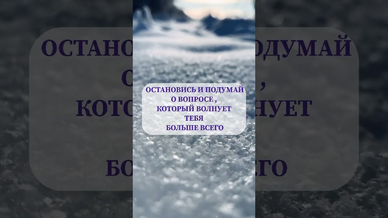 Таро, нумерология, астрология