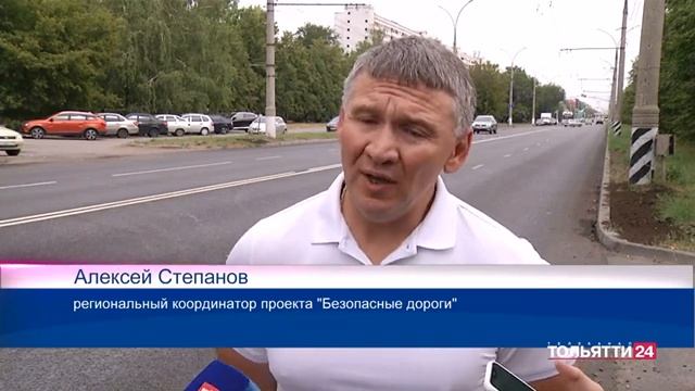 "Новости Тольятти". Утренний выпуск 10.08.2023