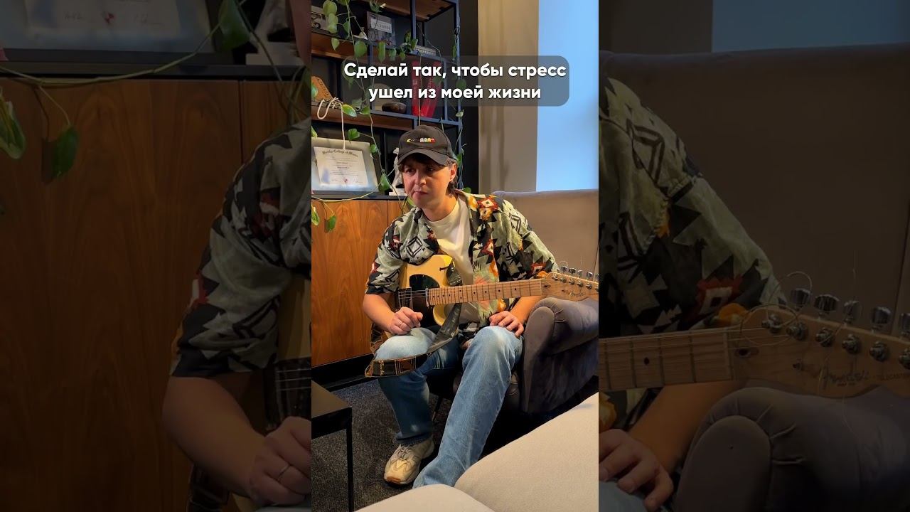 Лишний стресс? #полмаккарыч #продюсер #юмор