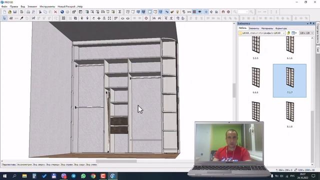 3.2. Как быстро спроектировать и рассчитать Шкаф-Купе в PRO100
