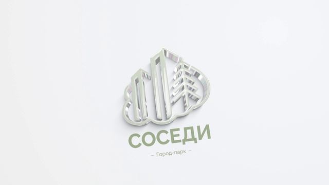 Видео Соседи ИТОГ