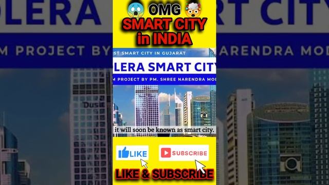 😱 OMG 😳 Smart City in INDIA (in Hindi )#viral #shorts #fact #dholeragujarat #smartcity