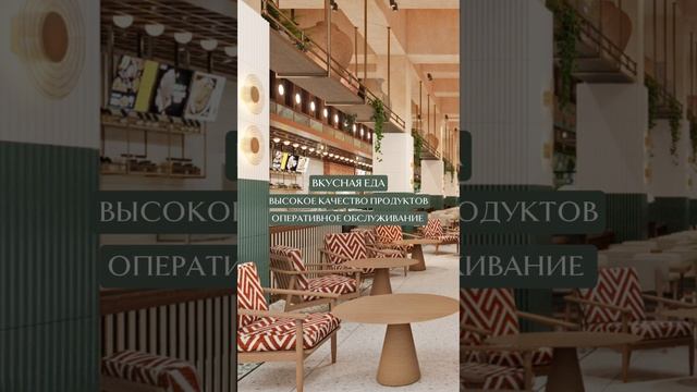 Почему же именно ТРЦ?