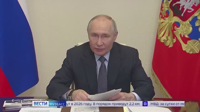 Ленинску-Кузнецкому присвоено почетное звание "Город трудовой доблести"