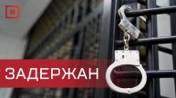 В Дагестане по подозрению в мошенничестве задержан экс-глава Дахадаевского района