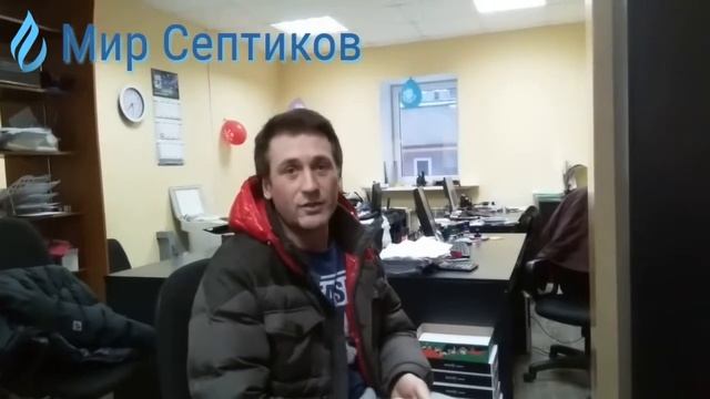 Купить септик ТАНК. Отзыв о компании "Мир септиков"