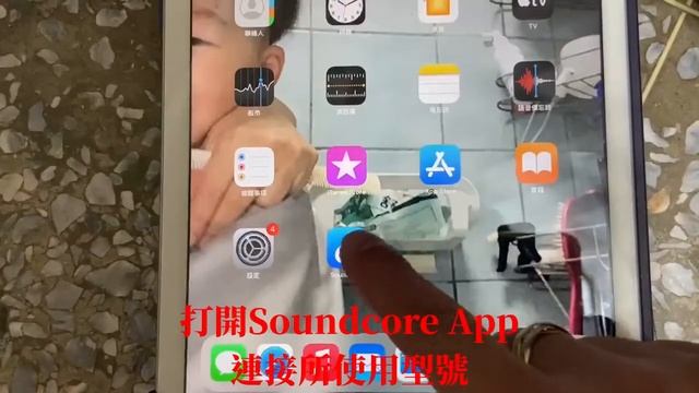 Soundcore mini 3 Pro 藍芽喇叭 如何操作遠端關機功能