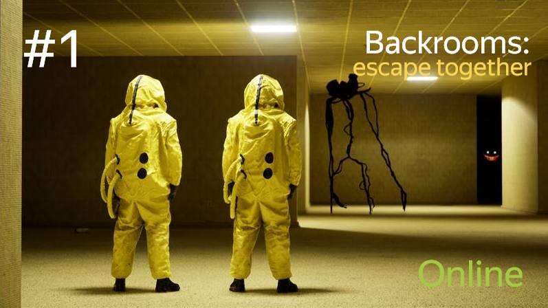 прохождение игры Backrooms: Escape Together вдвоем с другом ( 1 часть )