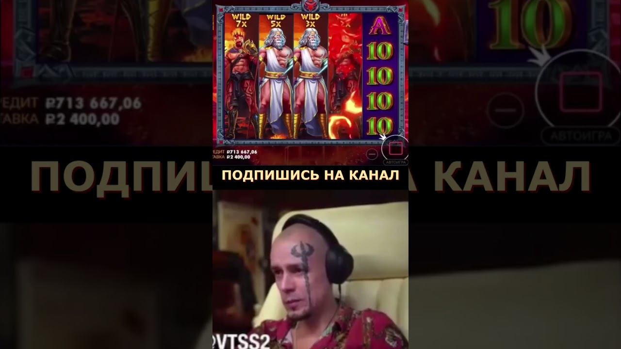 ВИТУС ВЫИГРАЛ 6 МИЛЛИОНОВ ОДНИМ ВРАЩЕНИЕМ В КАЗИНО