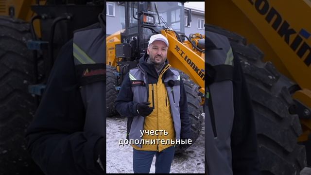 советы при покупке фронтального погрузчика
