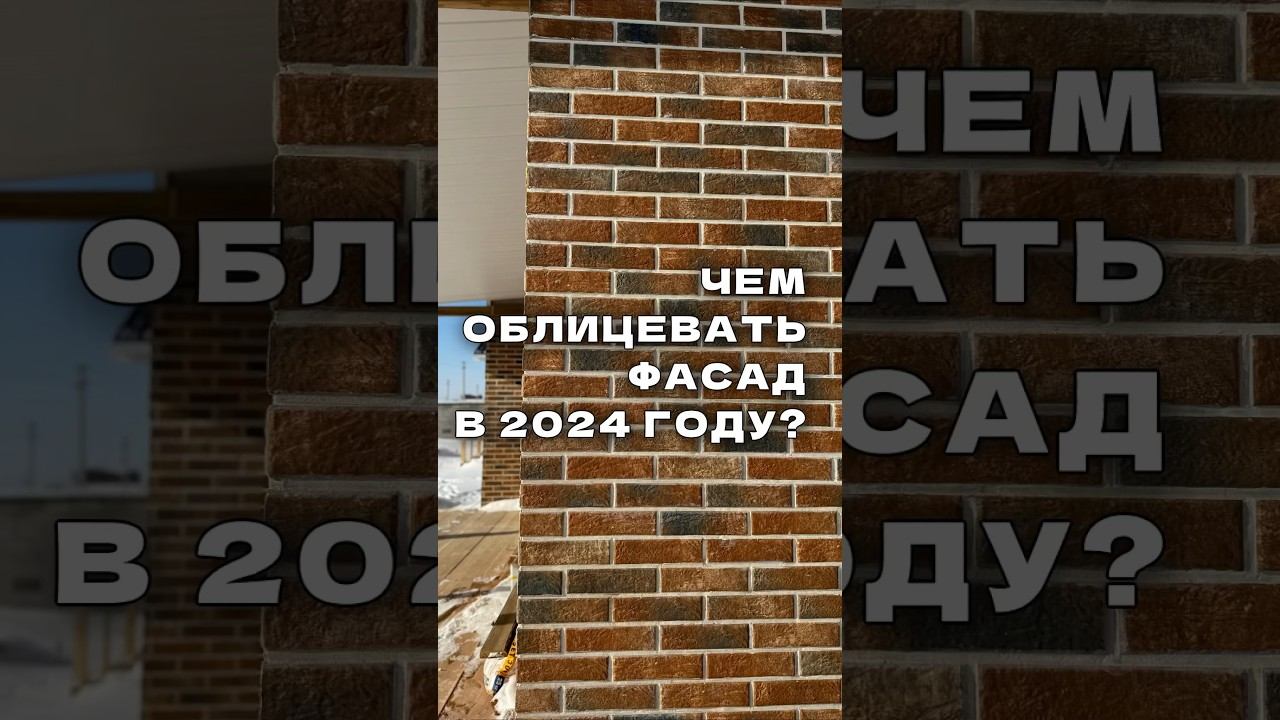 1 ЧАСТЬ. Продолжение в следующем шортс…