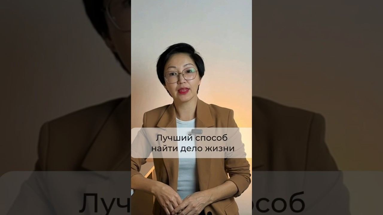 Призвание #профориентация #поступление