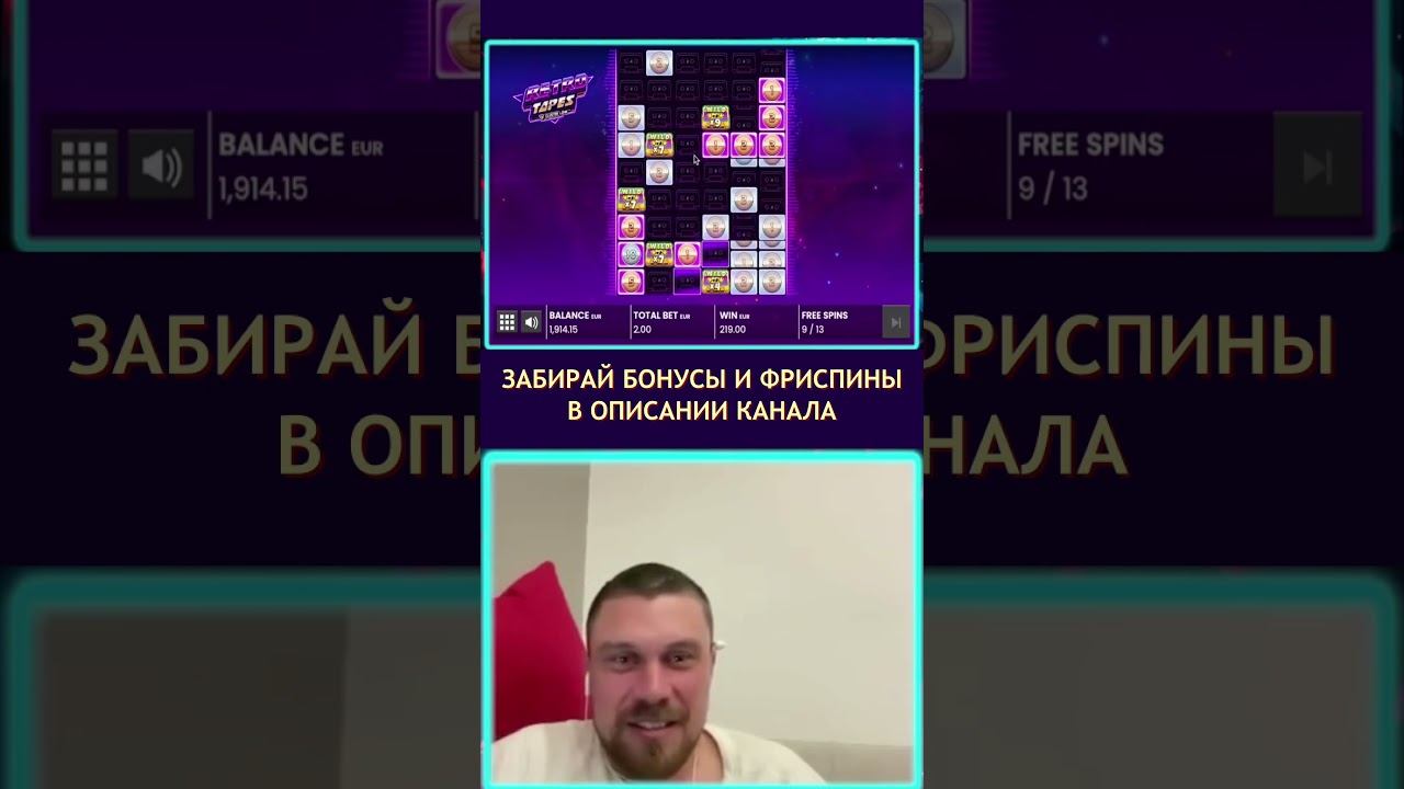 МАЗИК ПОЙМАЛ СВОЙ ПЕРВЫЙ MAXWIN Х10000 В RETRO TAPES / МАЗИК ЗАНОСЫ НЕДЕЛИ