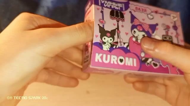 распаковочка