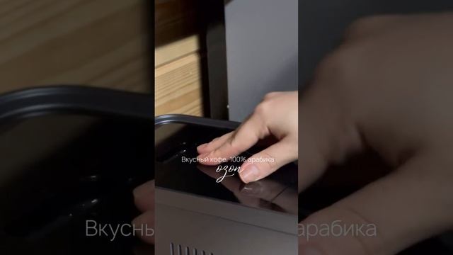 Кофе натуральный арома. «МИНДАЛЬ» 100% арабика