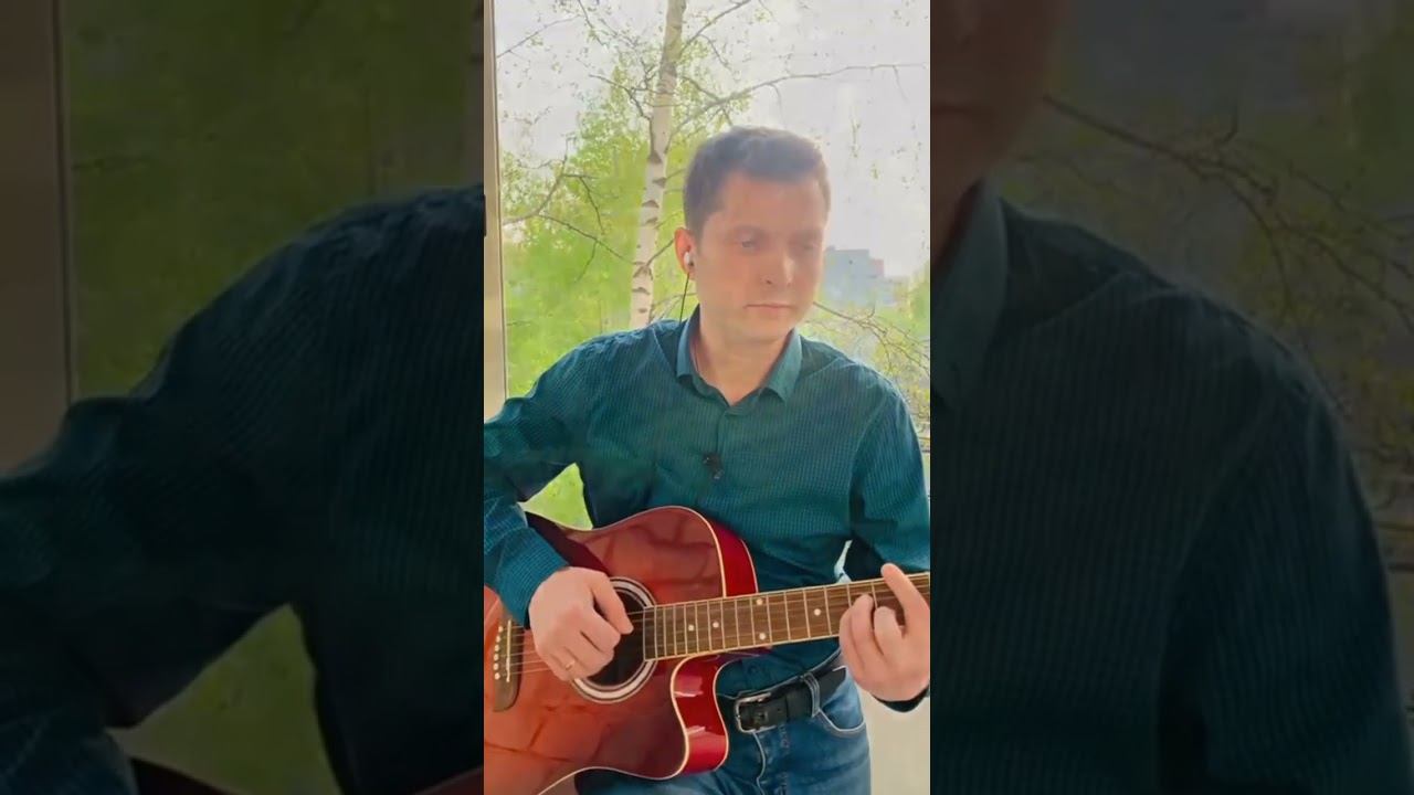 #Серёжкаольховая #душевныепесни #подгитару