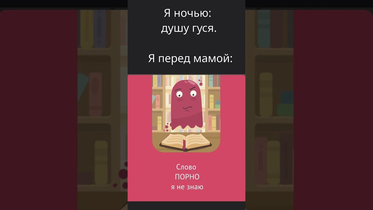 Ass made us #memes #мемы #мемы #shorts