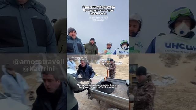 Где миллиард ? Вам наличными его дать?    Спор между волонтёром и советником губернатора.