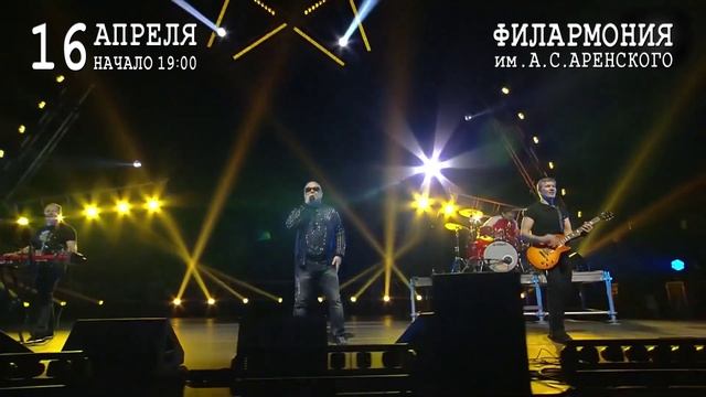 Владимир Захаров и "Рок-Острова" в Великом Новгороде 16 апреля