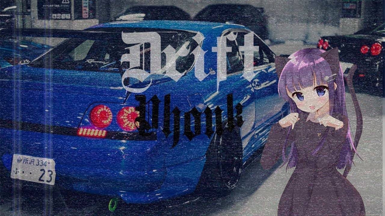 ANIME PHONK   FanEOne, Little Trouble