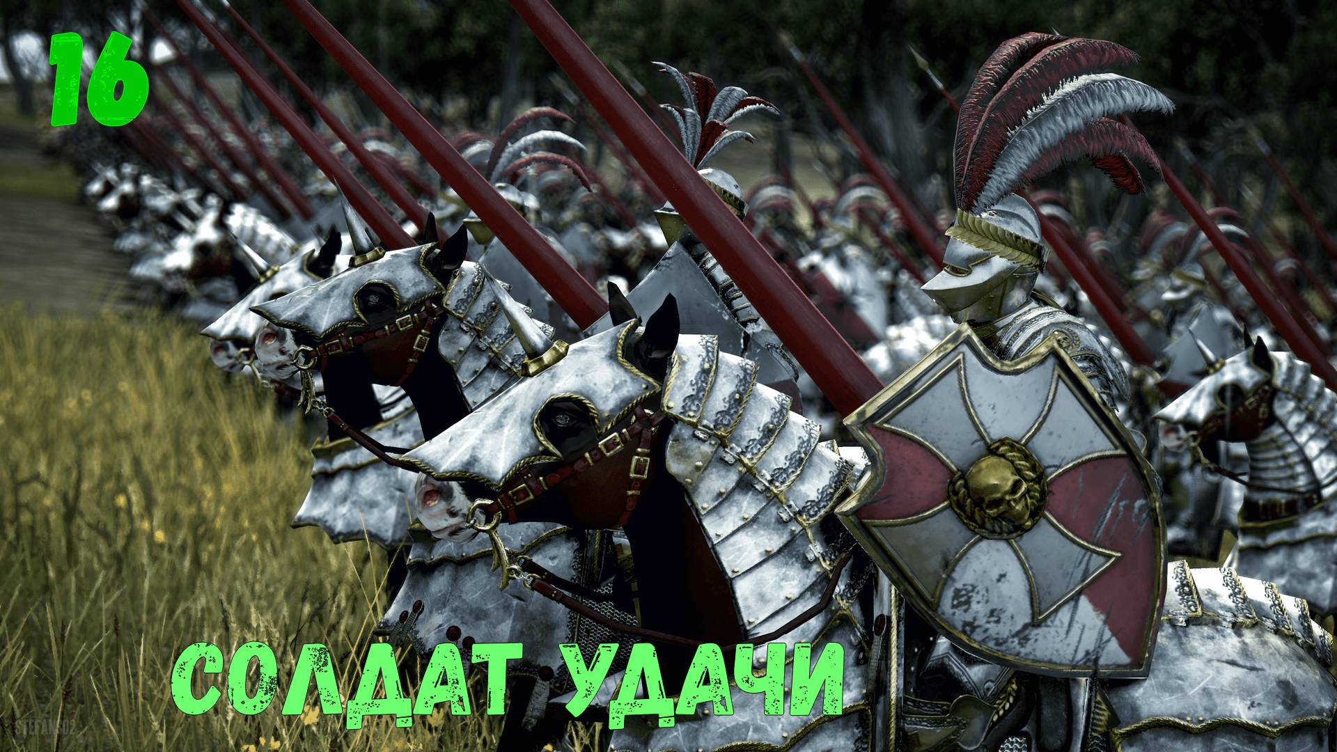Mount & Blade II: Bannerlord. Солдат удачи #16. Большая пушка. (мод. The old realms)
