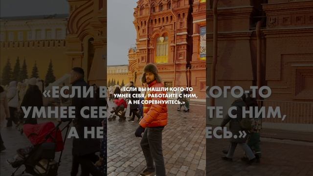 #сотрудничество #синергия #мотивация #мотивациядня #развитие #женщины #отношения #мужчины #тренды