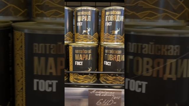 Цены аховые, конечно