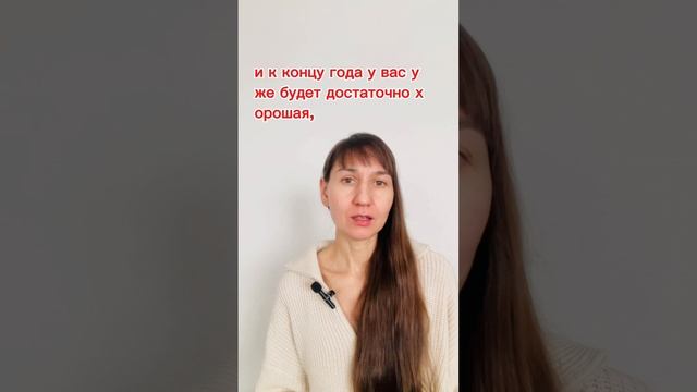 ЧТО НЕОБХОДИМО ДЛЯ БОЛЬШИХ РЕЗУЛЬТАТОВ?